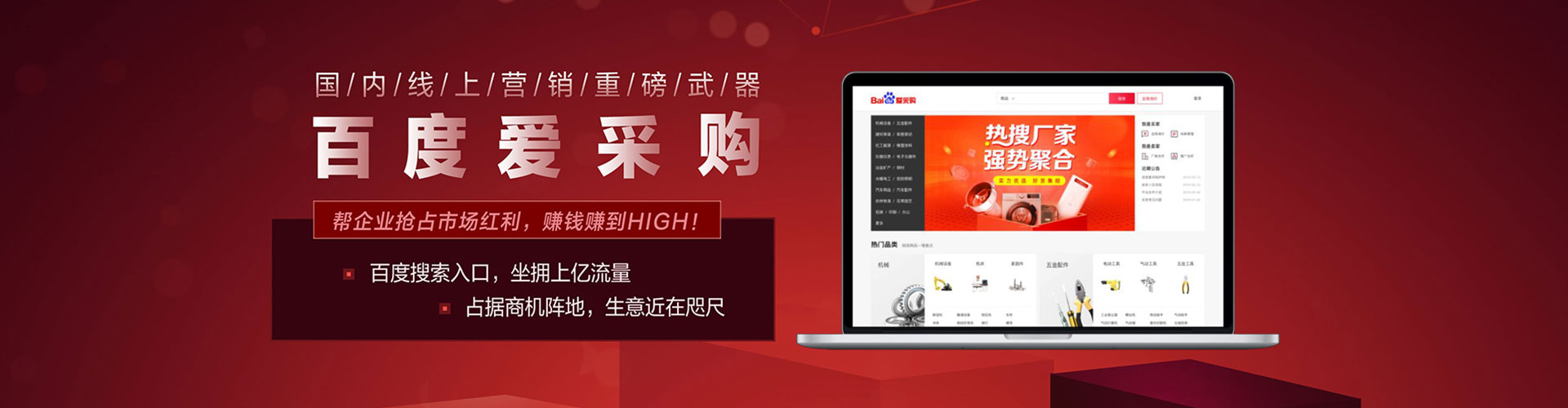 沙河口sem专员